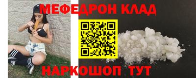 дживик Первоуральск