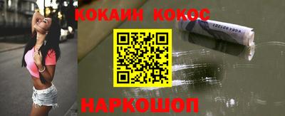 эйфоретик Пенза