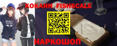 эйфоретик Пенза