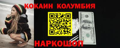 эйфоретик Пенза