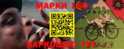 эйфоретик Пенза