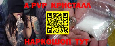 дживик Первоуральск
