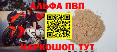 дживик Первоуральск