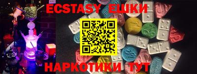 дживик Первоуральск