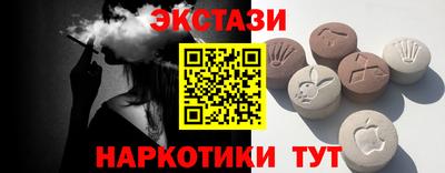 метадон Пушкино