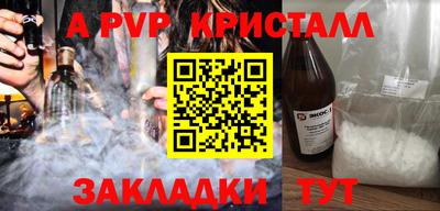 дживик Первоуральск