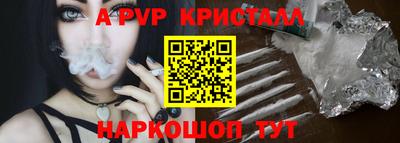 эйфоретик Пенза