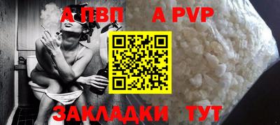 дживик Первоуральск