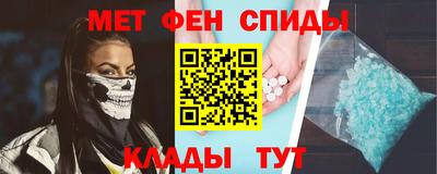 эйфоретик Пенза