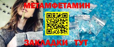 дживик Первоуральск