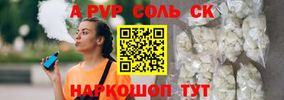 эйфоретик Пенза