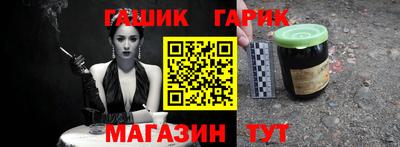 эйфоретик Пенза