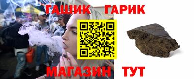 эйфоретик Пенза
