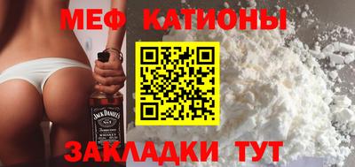 эйфоретик Пенза