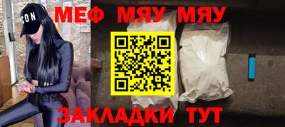 эйфоретик Пенза