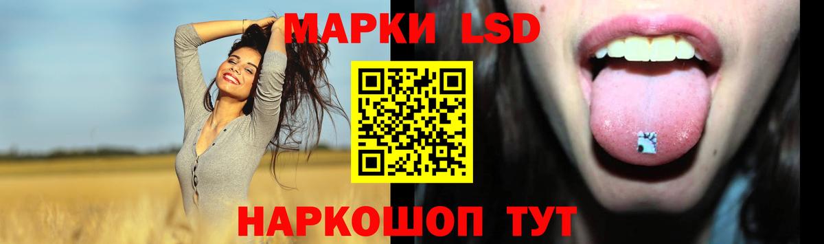 Отрадный  Бошки Шишки  КОКАИН  ГАШИШ  Вход с VPN  МЕФ  