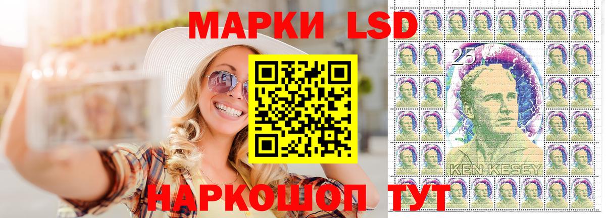 Отрадный  Марки N-bome  Вход с VPN  Наркотические марки 1,8мг  Наркотические марки 1,8мг 