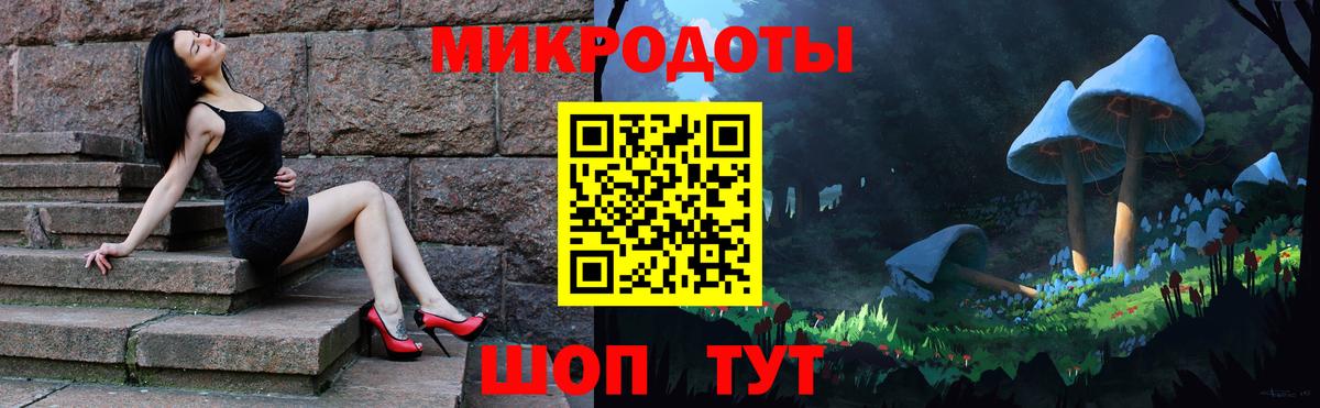 Галлюциногенные грибы мухоморы  Галлюциногенные грибы Psilocybine cubensis  Вход с VPN  Отрадный 