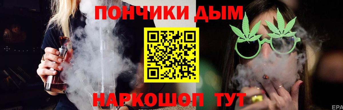 Отрадный  Канабис семена  МАРИХУАНА White Widow  Вход с VPN 